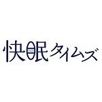 快眠タイムズ クーポン