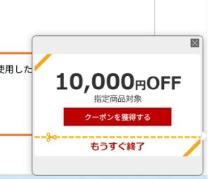 リムネマットレス クーポン楽天