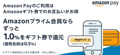 ダンボールワン mazonPay払いキャンペーン