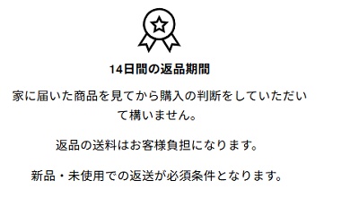 ソルガード(SOLGAARD) お試しキャンペーン